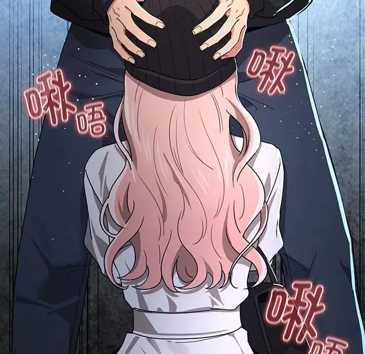 疫情期間的家教生活第89話
