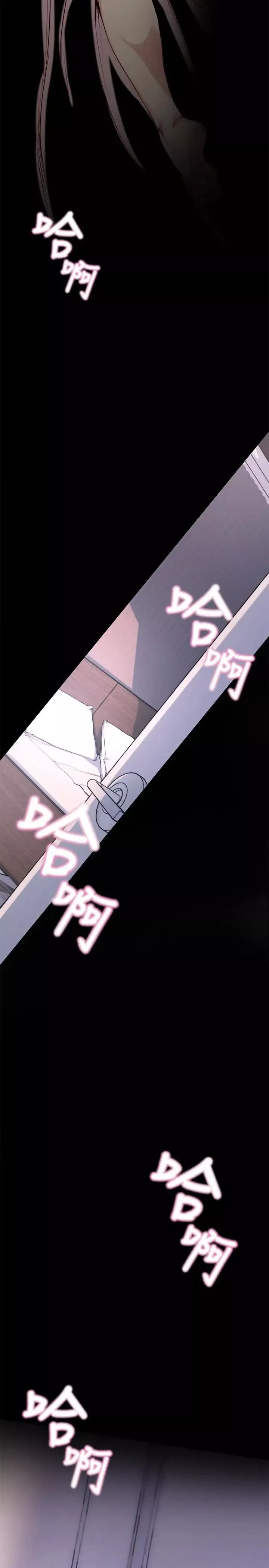 老婆的姊姊第1話-觊觎着妹夫的姐姐