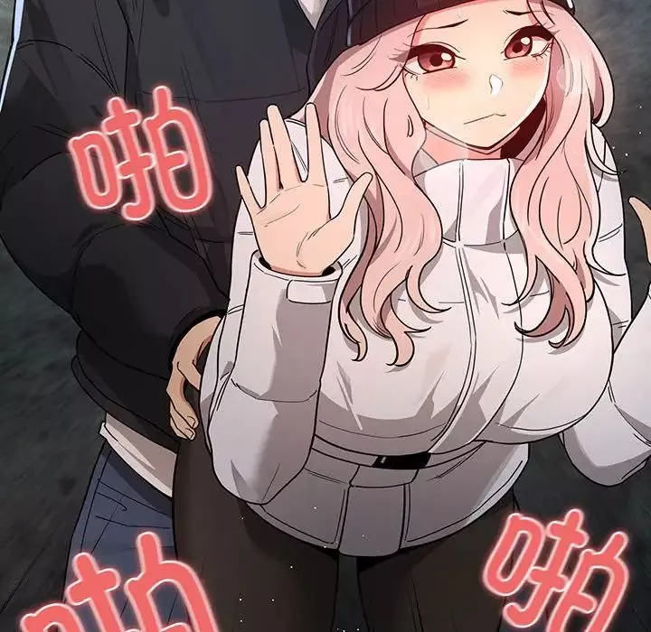 疫情期間的家教生活第89話