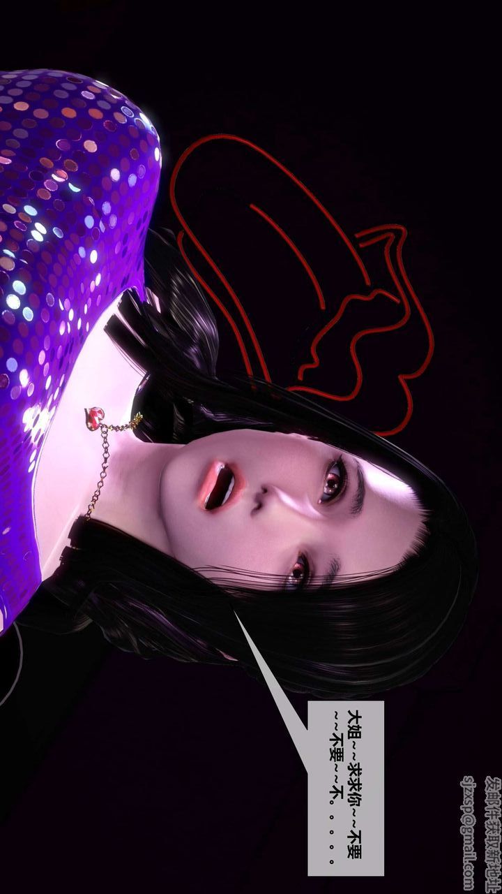 [3D]我的金城(罪惡金城)第1-2季[完整版]第二季04章【第1話】
