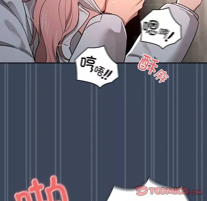 疫情期間的家教生活第89話