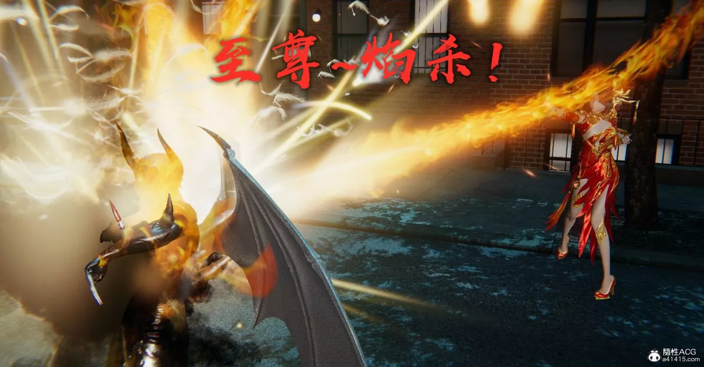 [3D]魔尊歸來[龍魂第二部]第32話