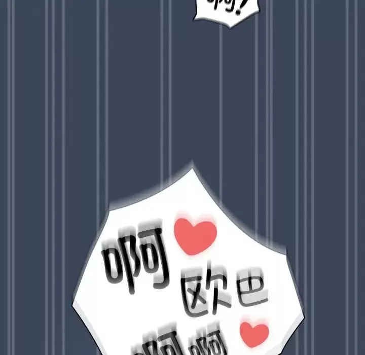 疫情期間的家教生活第89話