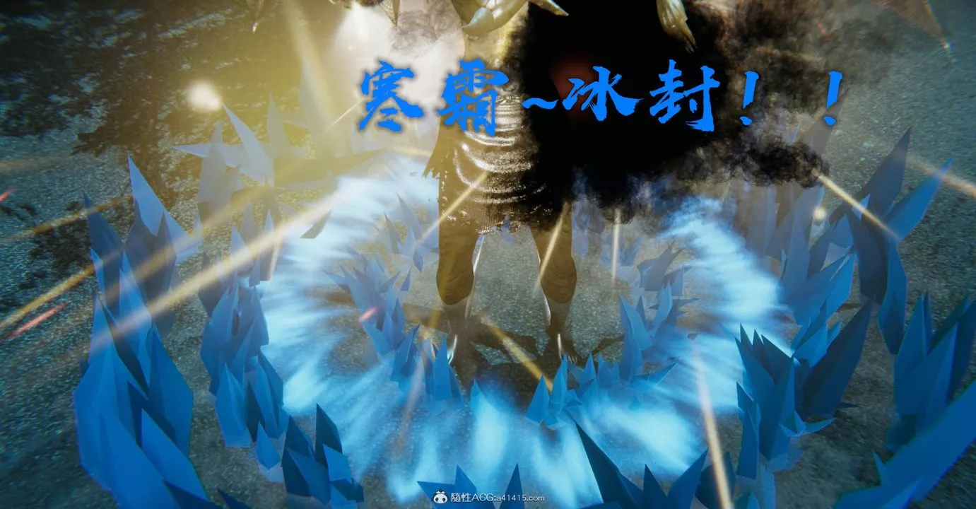 [3D]魔尊歸來[龍魂第二部]第32話