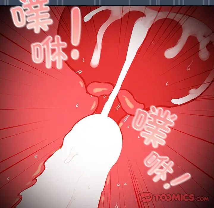 疫情期间的家教生活第89话