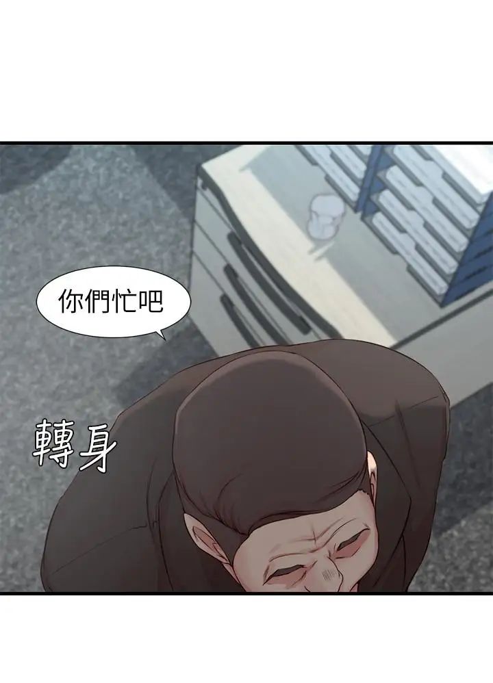 老婆的姊姊第4话-欲火焚身的女人们