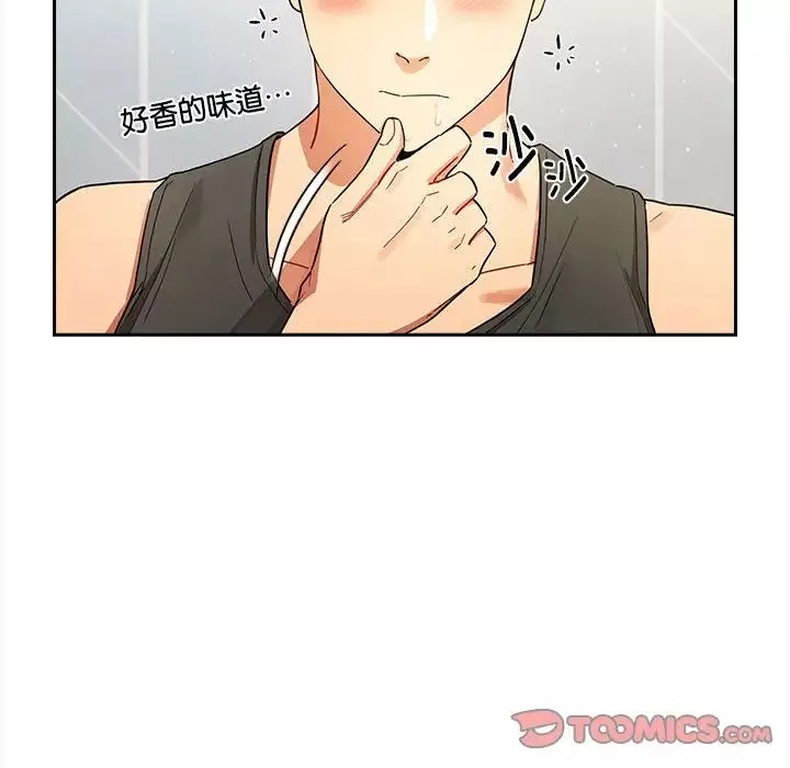 疫情期間的家教生活第90話