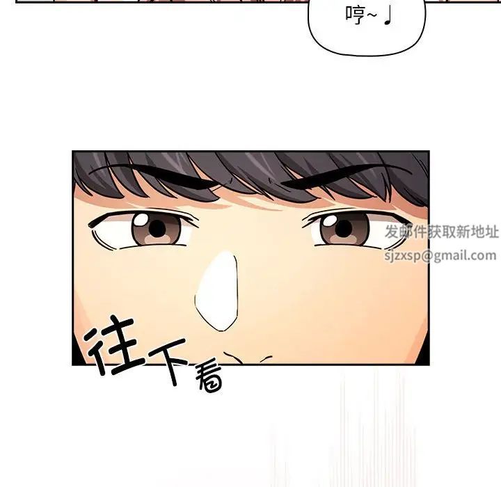 疫情期间的家教生活第90话