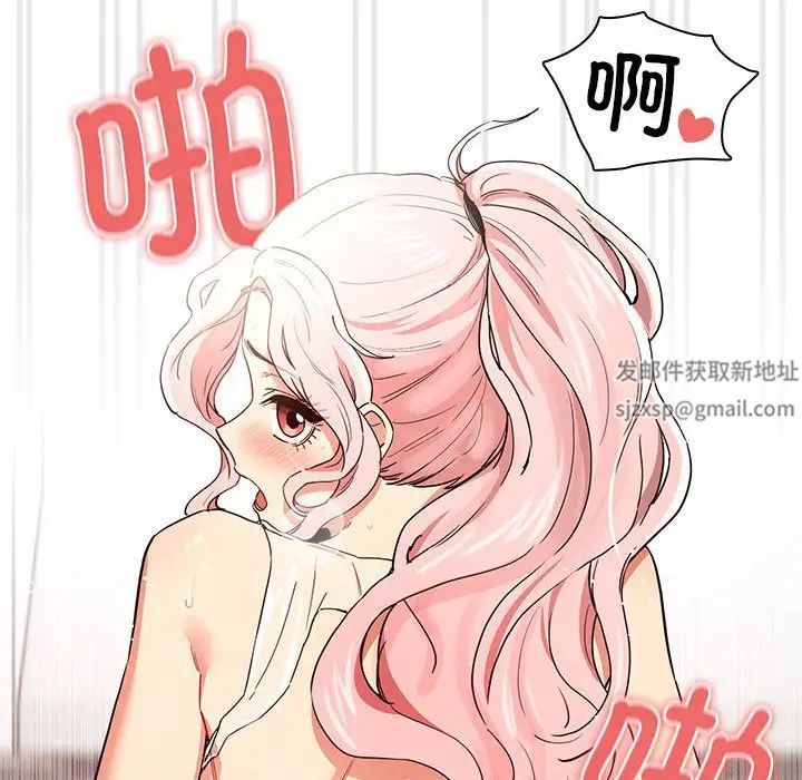 疫情期间的家教生活第90话
