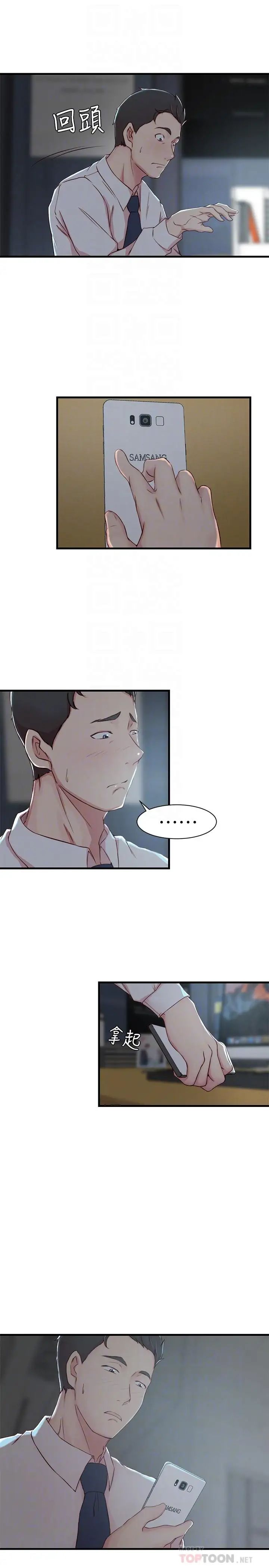 老婆的姊姊第7話-好想看看姐淫荡的样子