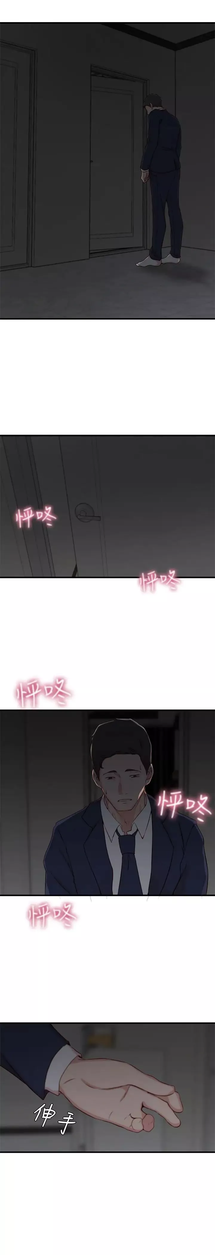 老婆的姊姊第7話-好想看看姐淫荡的样子