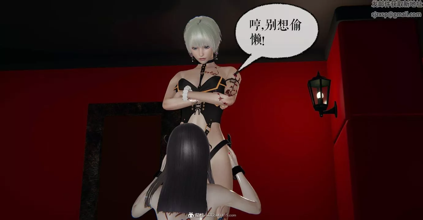 [3D]魔尊歸來[龍魂第二部]第33話