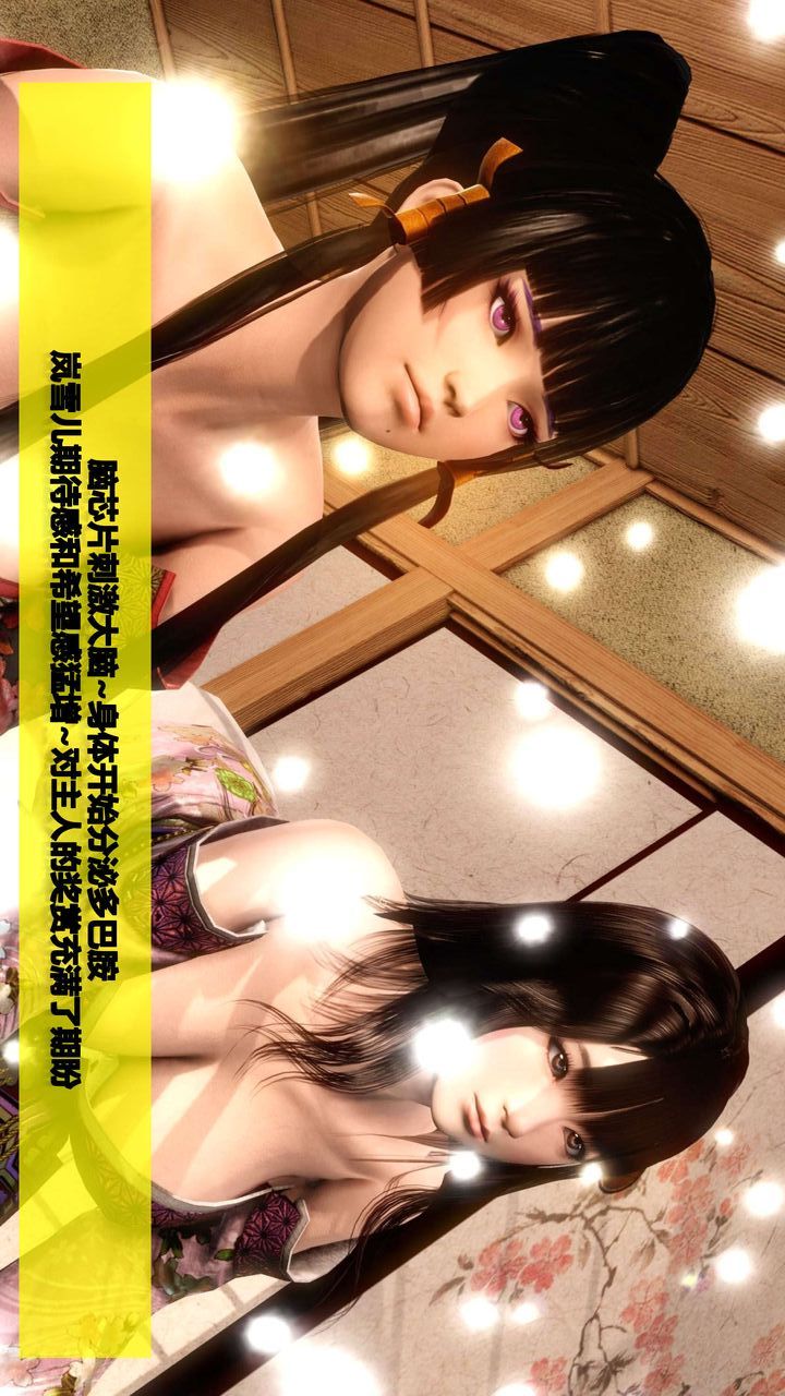 [3D]我的金城(罪惡金城)第1-2季[完整版]第二季04章【第3話】