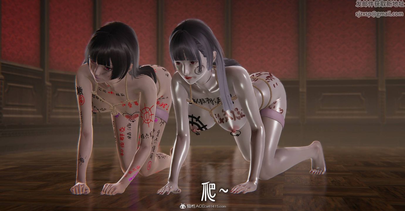 [3D]魔尊歸來[龍魂第二部]第33話