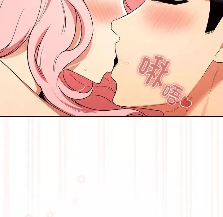 疫情期間的家教生活第91話