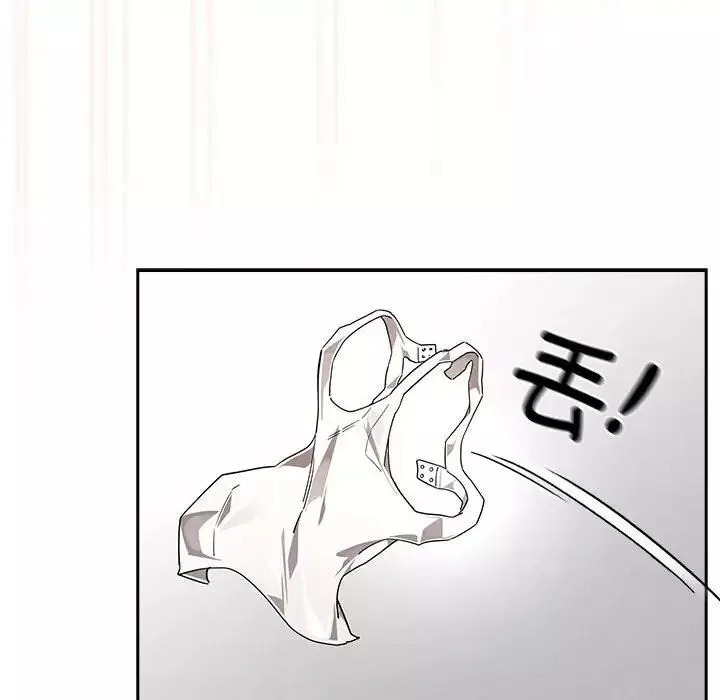 疫情期間的家教生活第91話