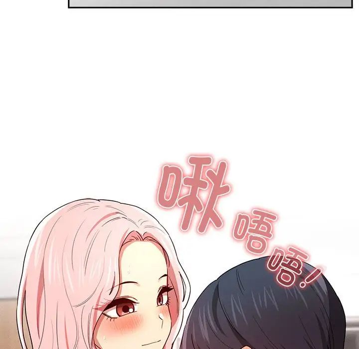 疫情期间的家教生活第91话