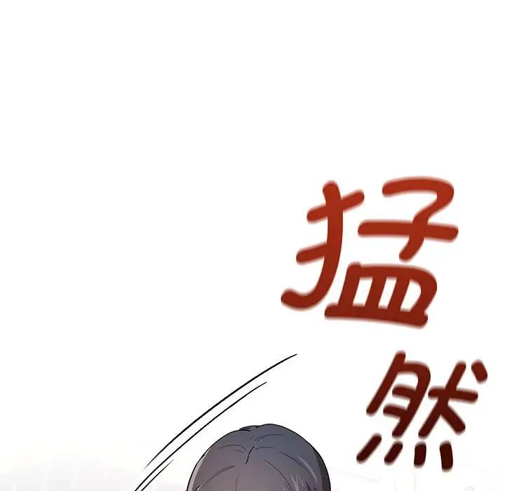 疫情期间的家教生活第91话