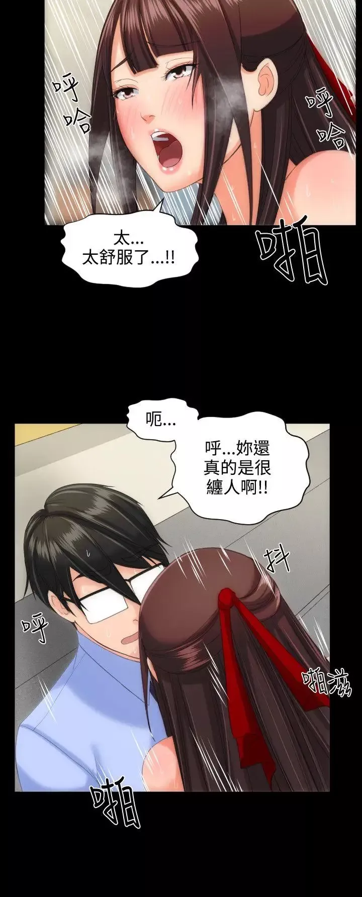 成人的滋味第12话