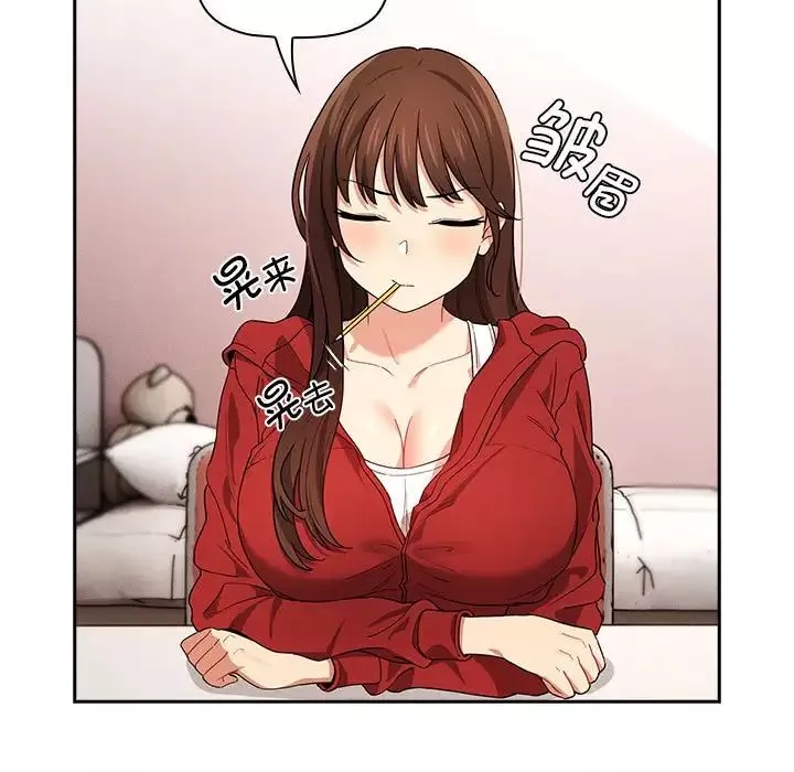 疫情期間的家教生活第91話