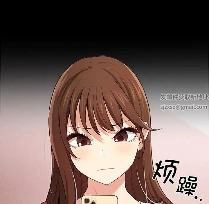 疫情期間的家教生活第91話