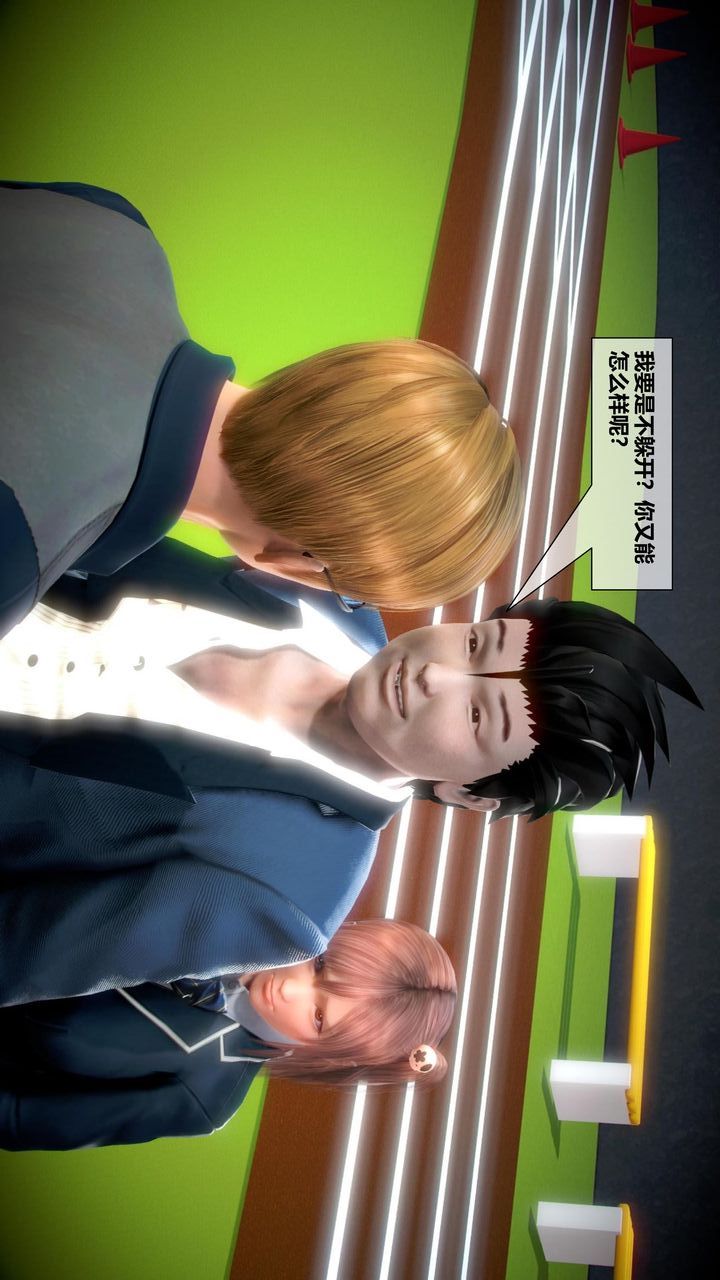 [3D]我的金城(罪惡金城)第1-2季[完整版]第二季05章【第1話】