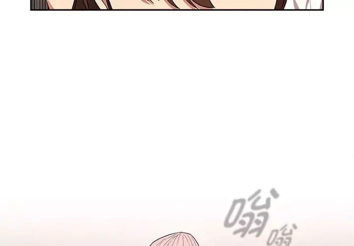 疫情期間的家教生活第92話