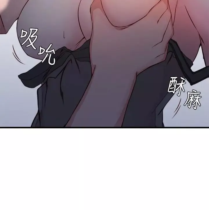 老婆的姊姊第12話-在老婆面前也停不下來