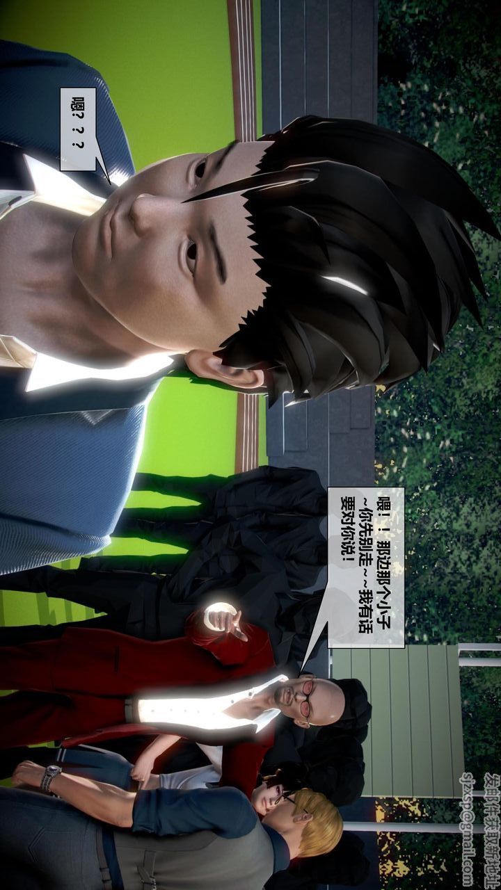 [3D]我的金城(罪惡金城)第1-2季[完整版]第二季05章【第1話】