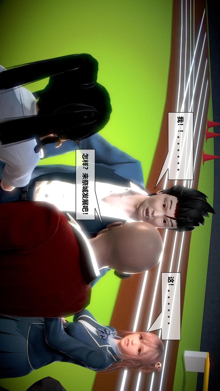 [3D]我的金城(罪惡金城)第1-2季[完整版]第二季05章【第1話】
