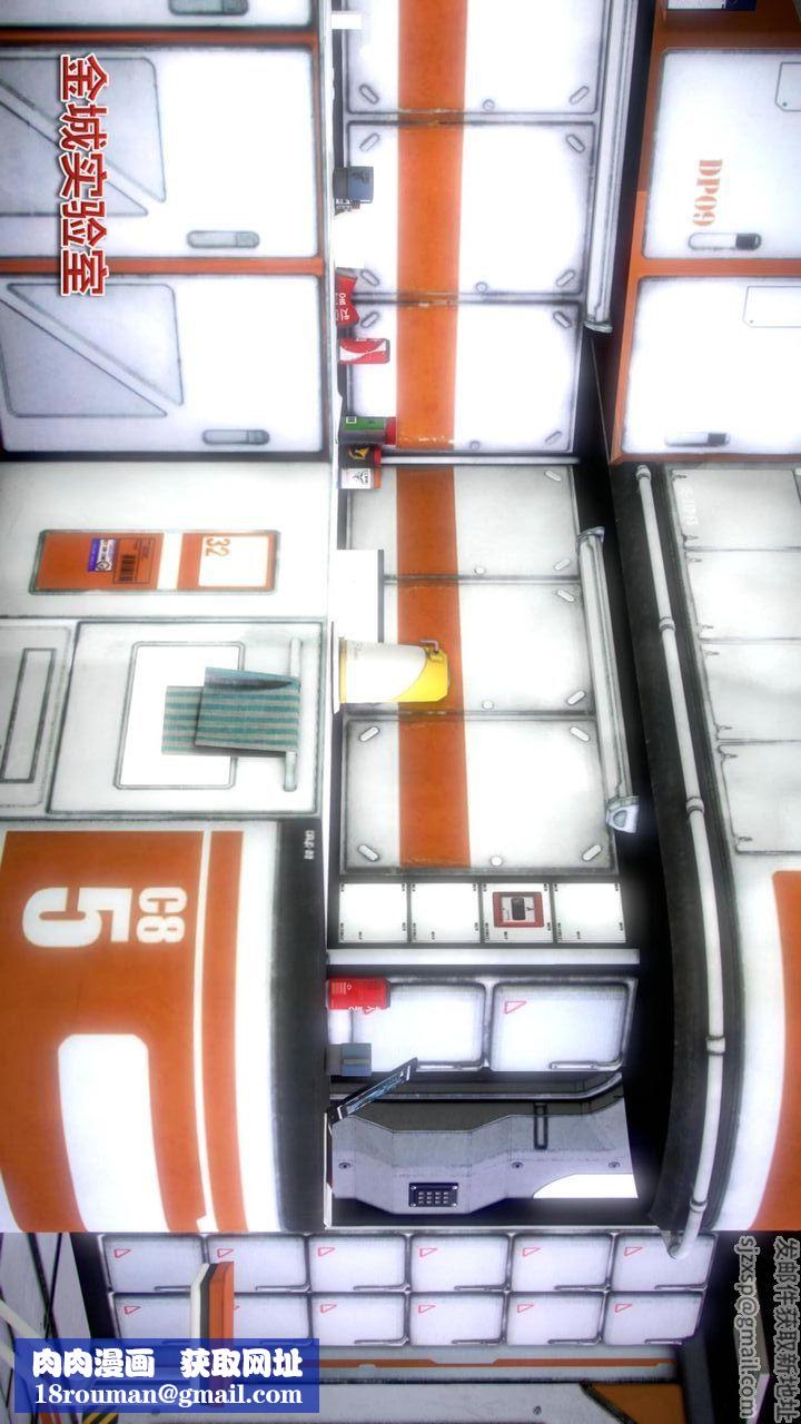 [3D]我的金城(罪惡金城)第1-2季[完整版]第二季05章【第1話】