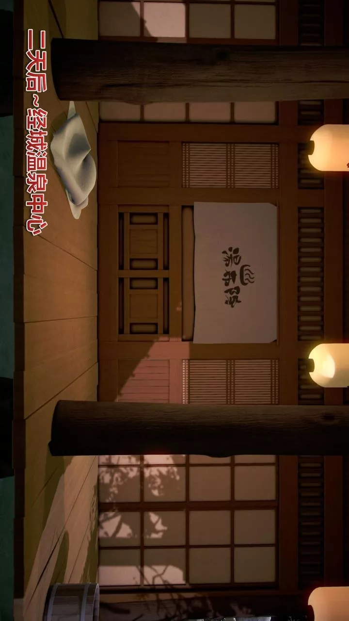 [3D]我的金城(罪惡金城)第1-2季[完整版]第二季05章【第2話】