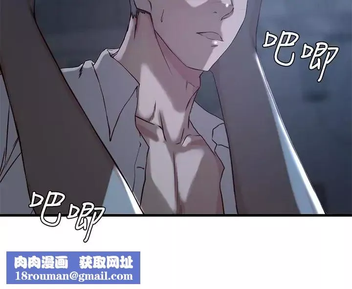 老婆的姊姊第14話-大姨子香甜的蜜液
