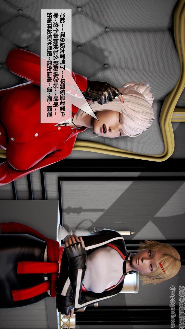 [3D]我的金城(罪惡金城)第1-2季[完整版]第二季05章【第2話】