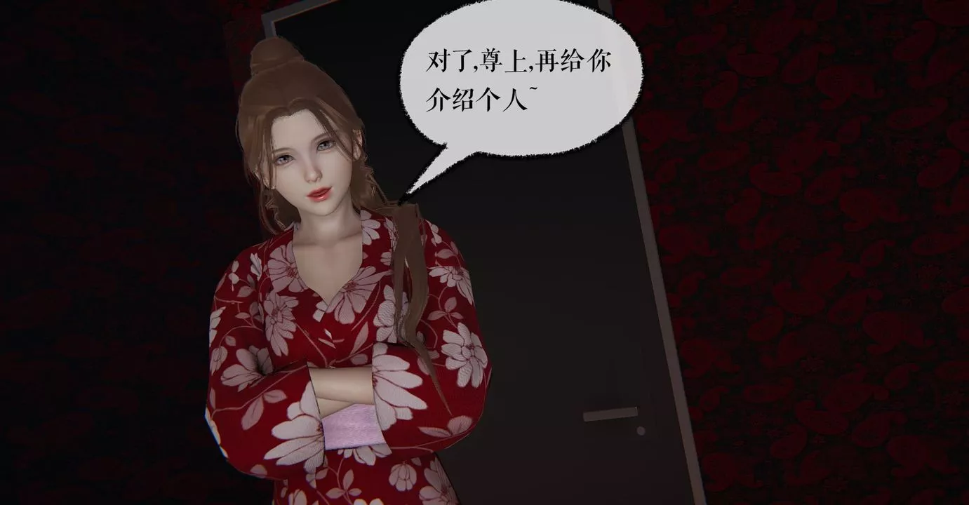 [3D]魔尊歸來[龍魂第二部]第36話