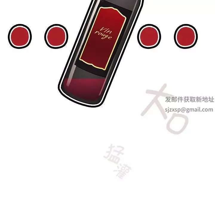 疫情期間的家教生活第92話
