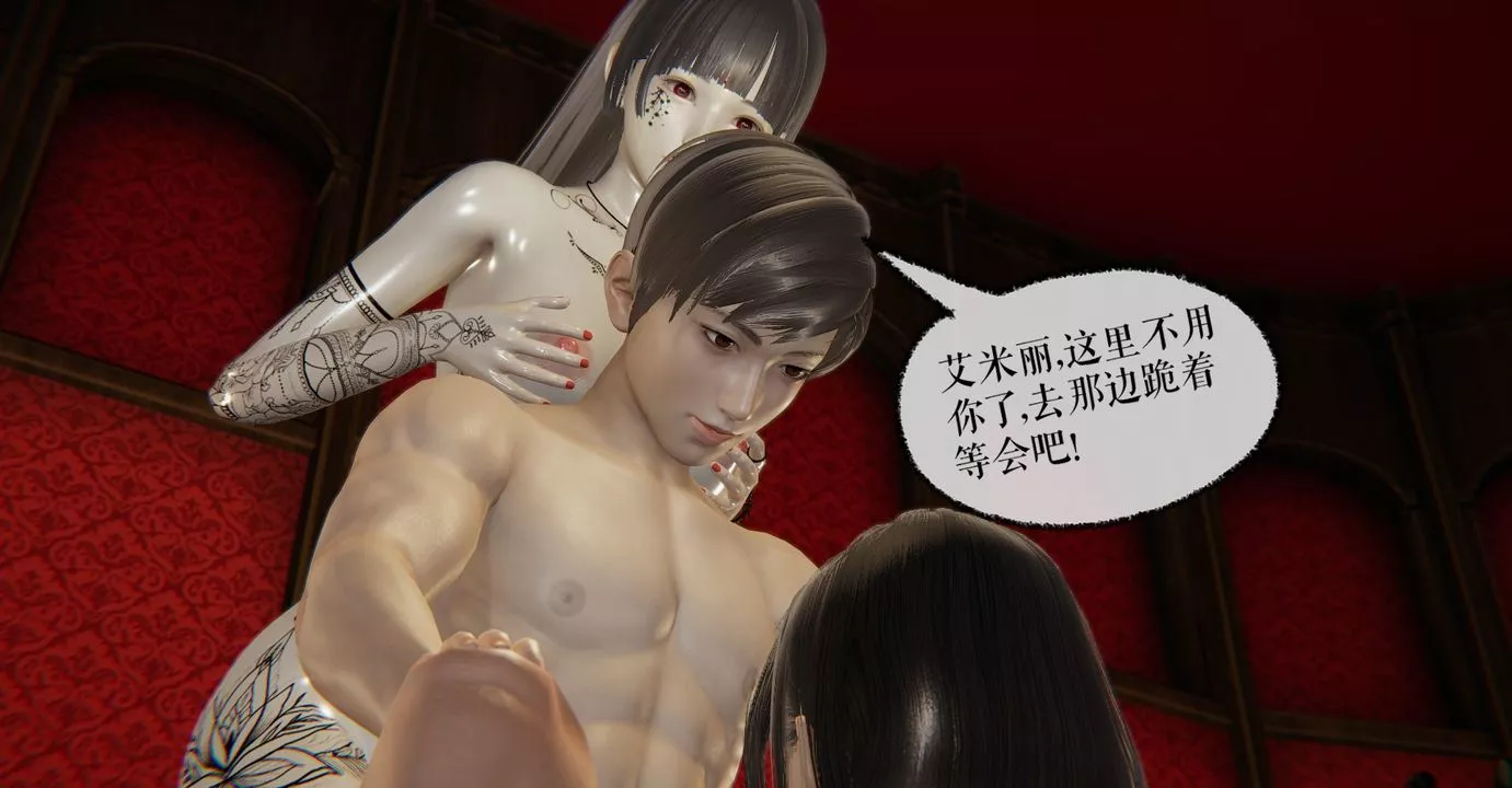 [3D]魔尊歸來[龍魂第二部]第37話