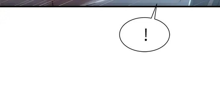老婆的姊姊第17話-立即崩潰的決心