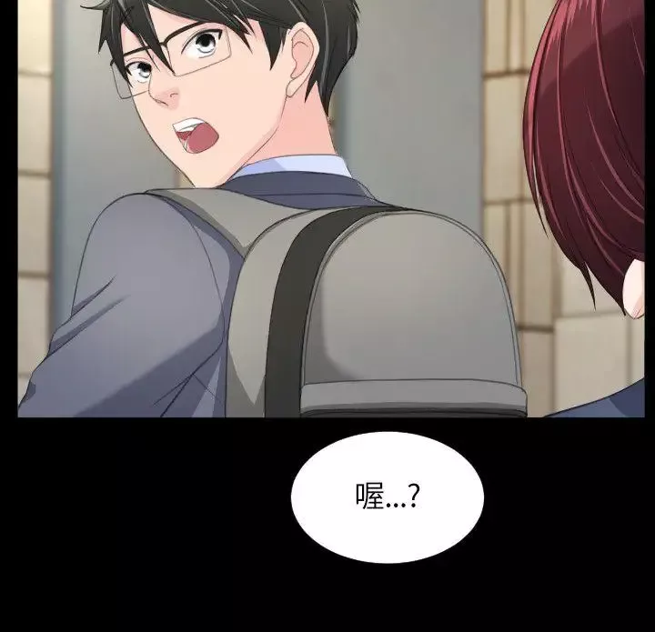 成人的滋味第19话