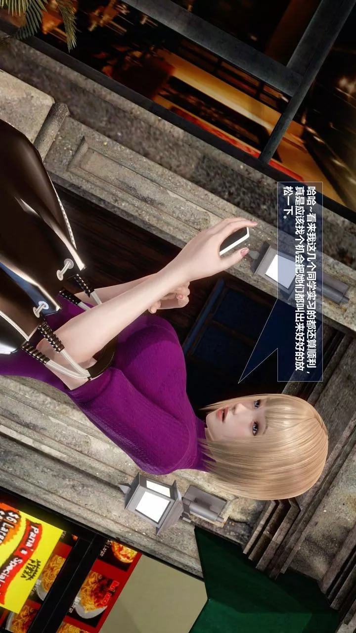 [3D]我的金城(罪惡金城)第1-2季[完整版]預熱篇-艾莎篇