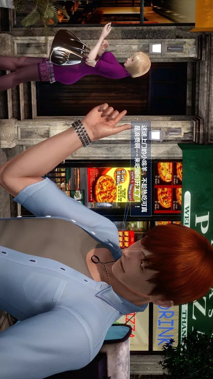 [3D]我的金城(罪惡金城)第1-2季[完整版]預熱篇-艾莎篇