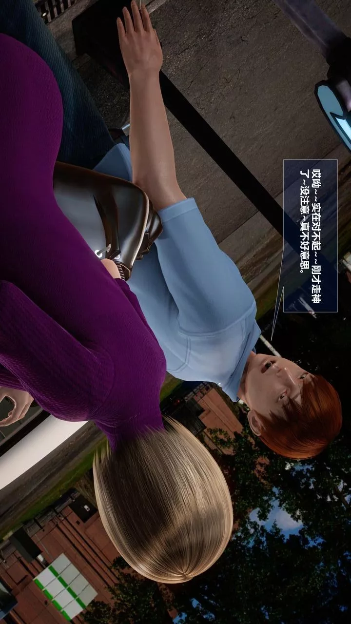 [3D]我的金城(罪惡金城)第1-2季[完整版]預熱篇-艾莎篇