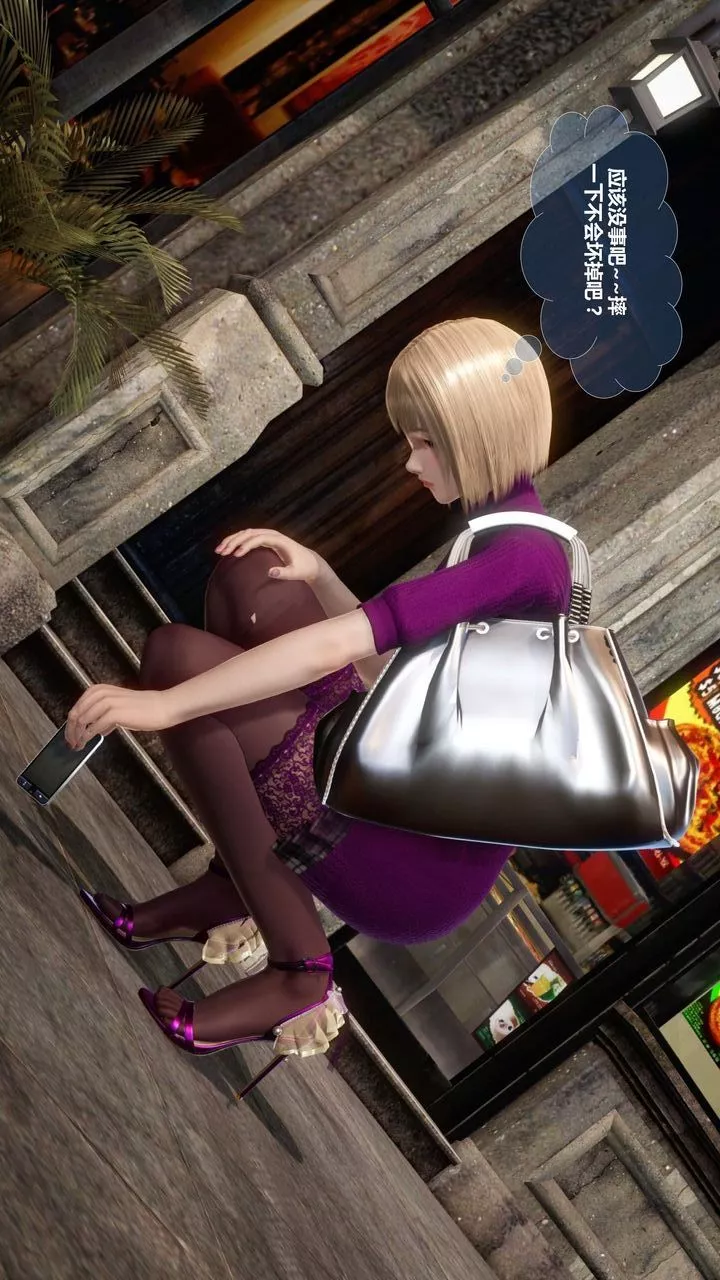 [3D]我的金城(罪惡金城)第1-2季[完整版]預熱篇-艾莎篇