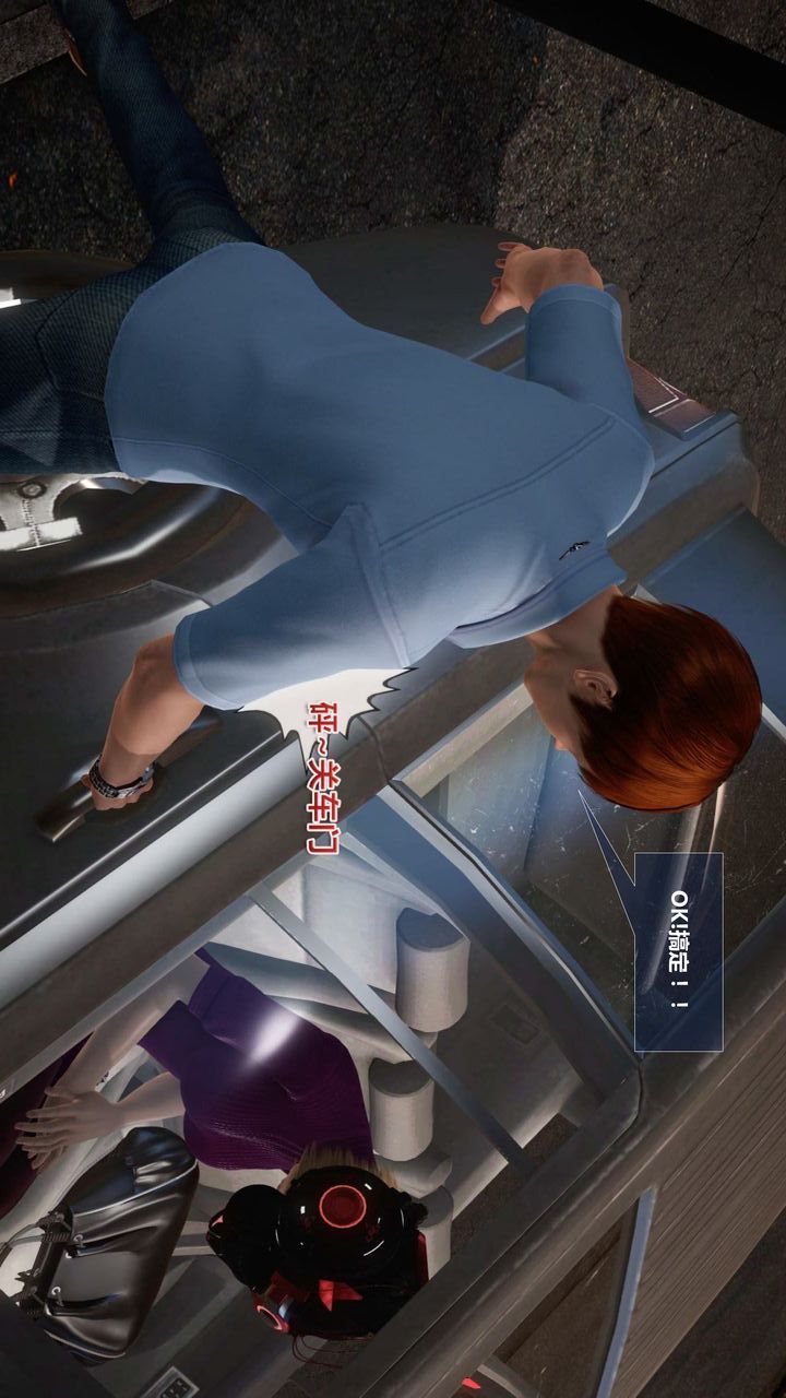 [3D]我的金城(罪惡金城)第1-2季[完整版]預熱篇-艾莎篇