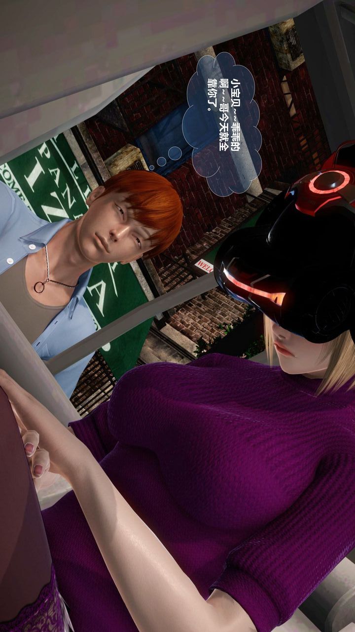[3D]我的金城(罪惡金城)第1-2季[完整版]預熱篇-艾莎篇