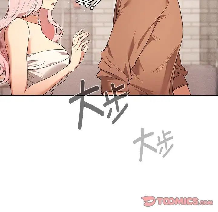 疫情期间的家教生活第94话