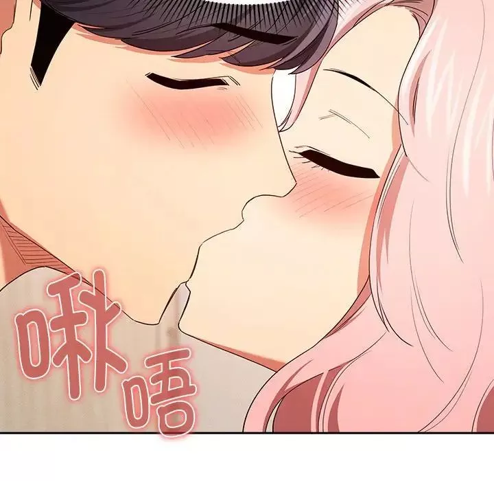 疫情期間的家教生活第94話