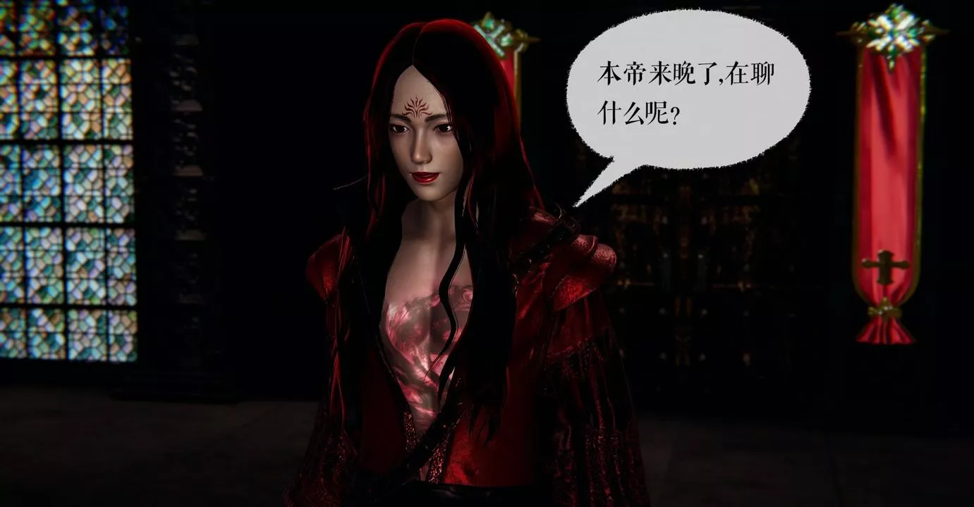 [3D]魔尊歸來[龍魂第二部]第37話