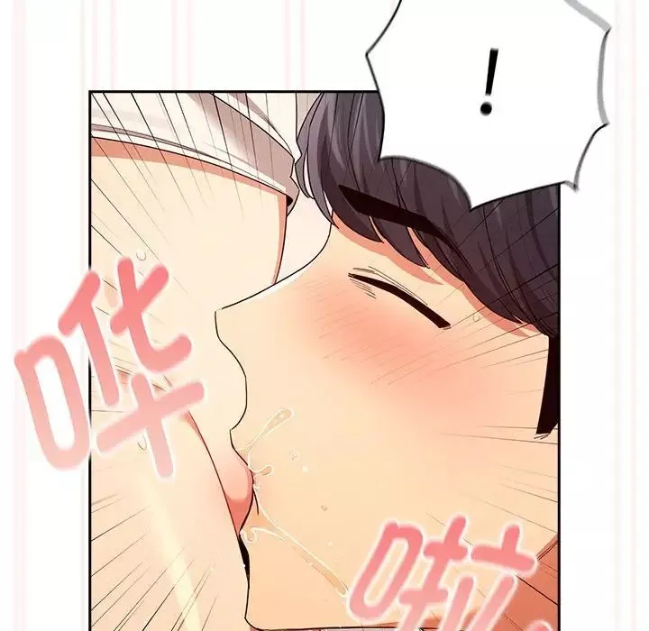 疫情期間的家教生活第94話