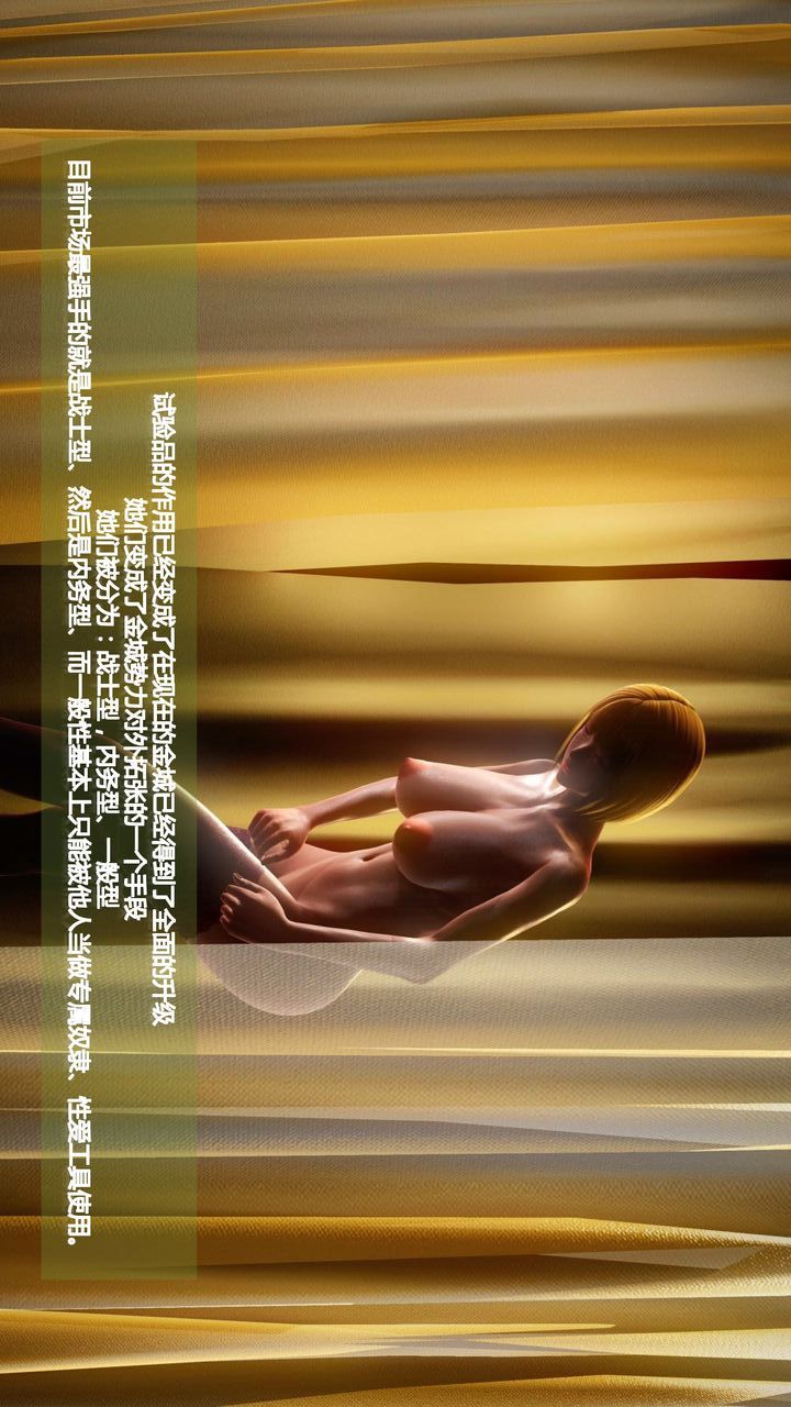 [3D]我的金城(罪惡金城)第1-2季[完整版]預熱篇-艾莎篇